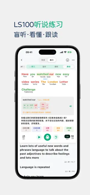 Aelano – Learn Languages screenshot 3