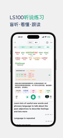Aelano – Learn Languages iPhone screenshot