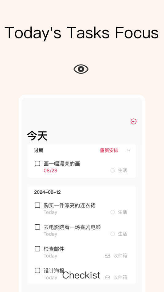 #2. Todooit - Lite To-Do List (iOS) Ved: 嘉伟 白