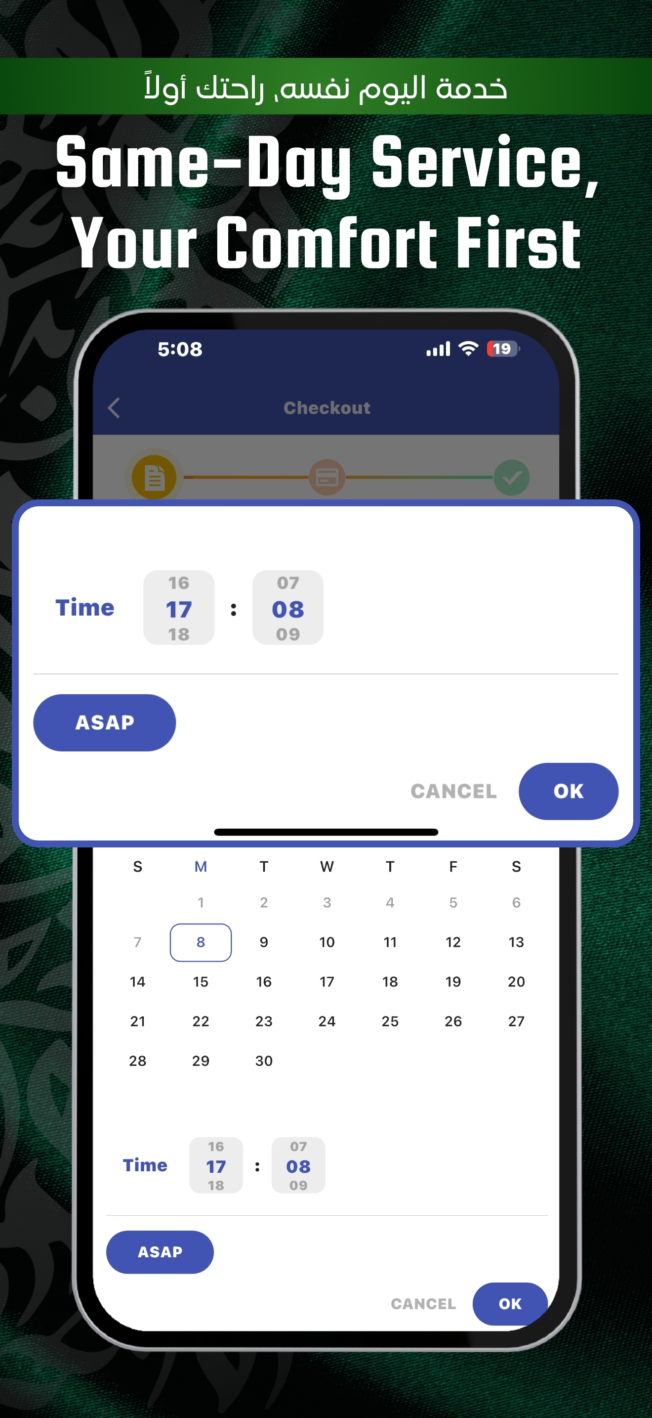 EasyFix KSA screenshot 4