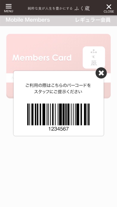 App screenshot