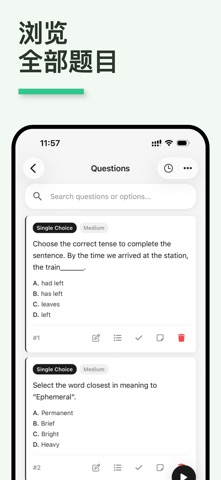 FlyerExam screenshot