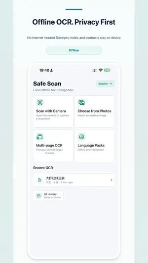 Safe Scanner - Privacy OCR screenshot 1