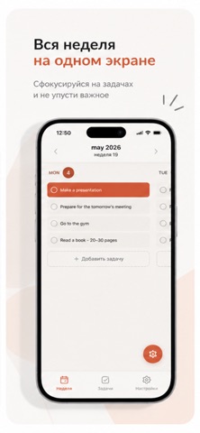Aptalyq screenshot