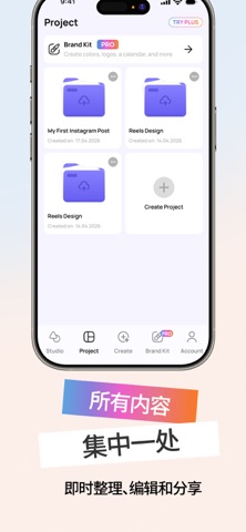 SM Planner: Social Media Tools screenshot