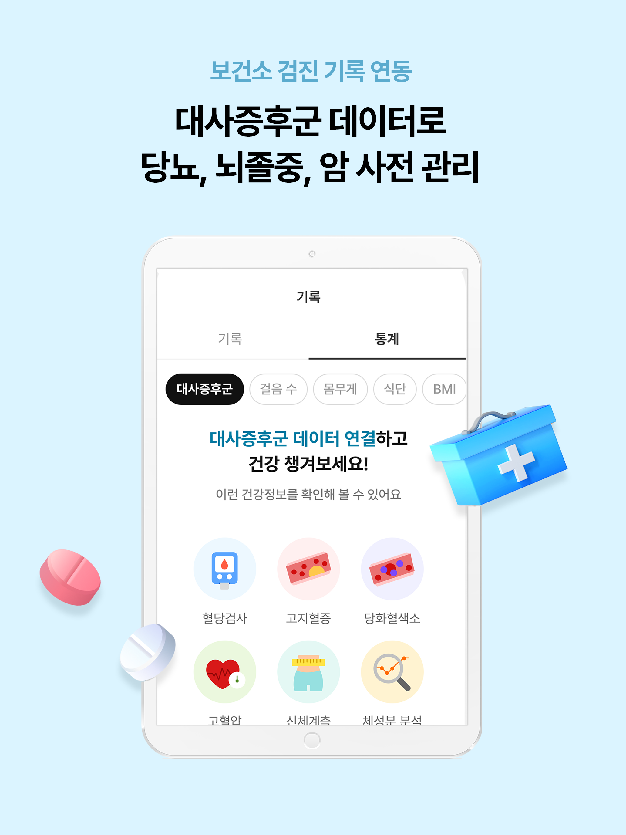 https://is1-ssl.mzstatic.com/image/thumb/PurpleSource221/v4/2b/97/c0/2b97c013-d309-8a69-2024-81decd5b21b7/0x0ss-14.png/2064x2752.png