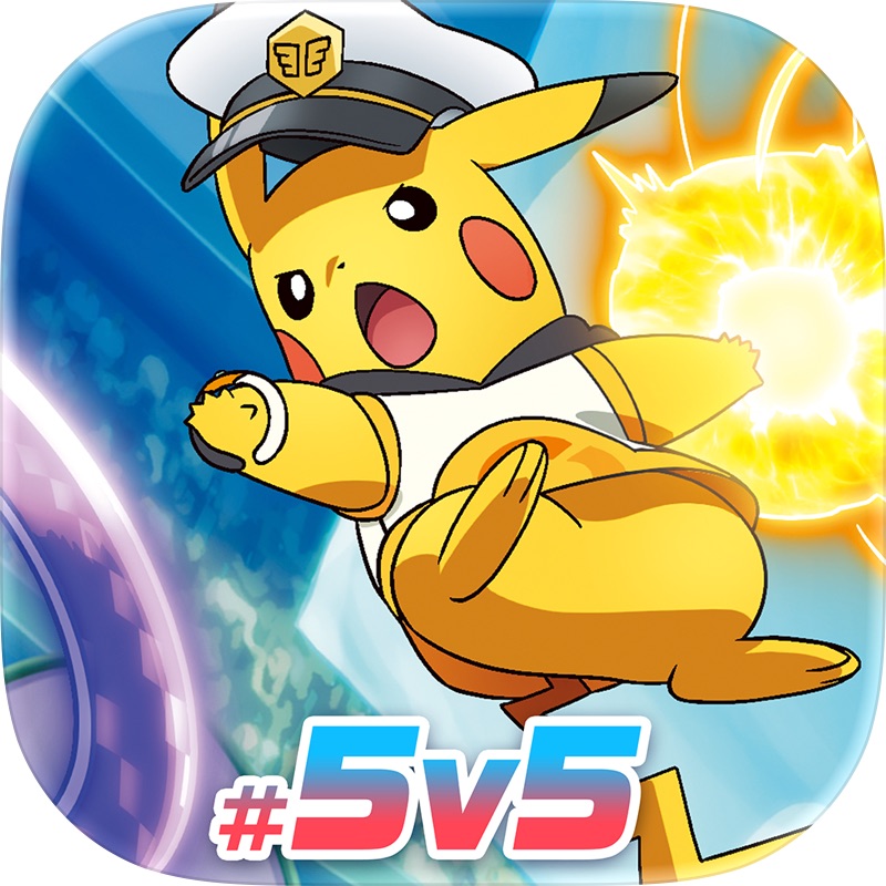 ポケモンごいた：遊び方 screenshot 8