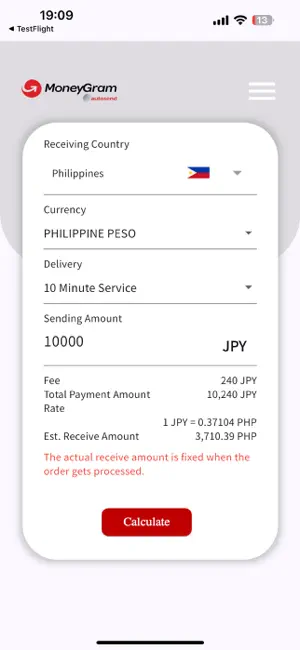 moneygram autosend screenshot 2