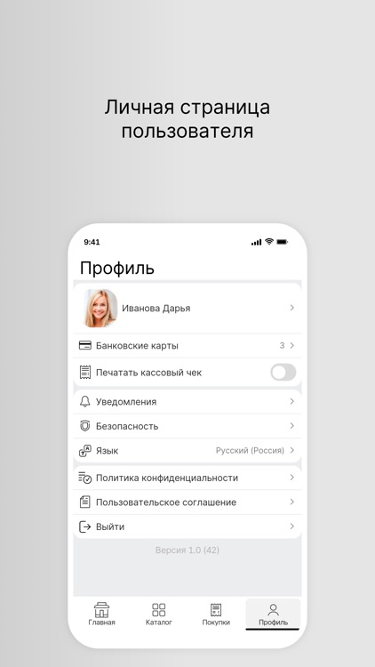 Твой пивной screenshot-3