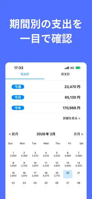 kakeimemo / ちょいメモ screenshot 1