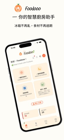 Foodooo (697116) screenshot