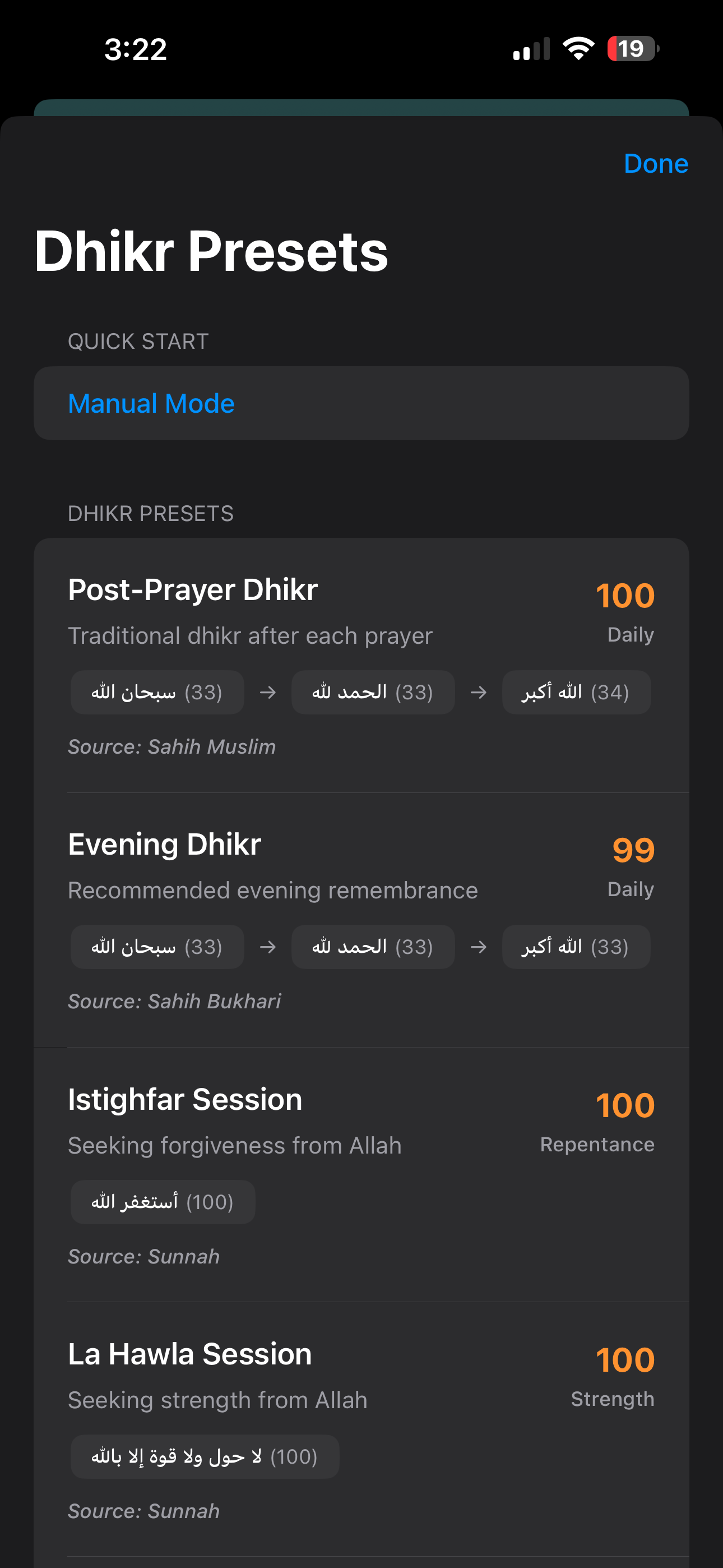 Audio Tasbih