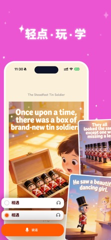 Nara - 免费儿童故事书 screenshot