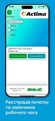 Actima Mobile Screenshot 2 of 5