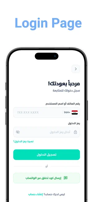 Akadika - اكاديكا screenshot 2