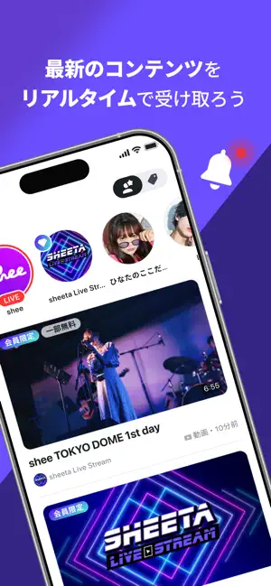 sheeta（シータ） screenshot 3