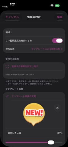 もにぱと のスクリーンショット