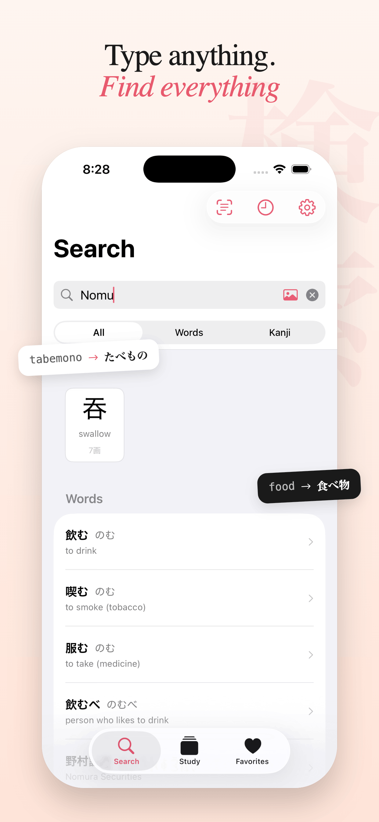 Jisoku - Japanese Dictionary