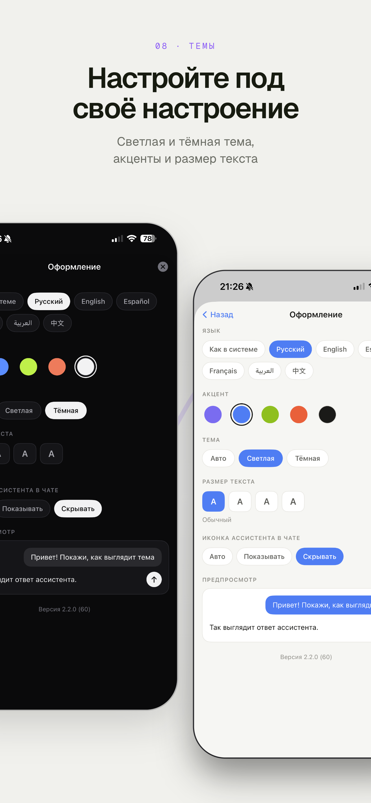 AiST Ai screenshot 5