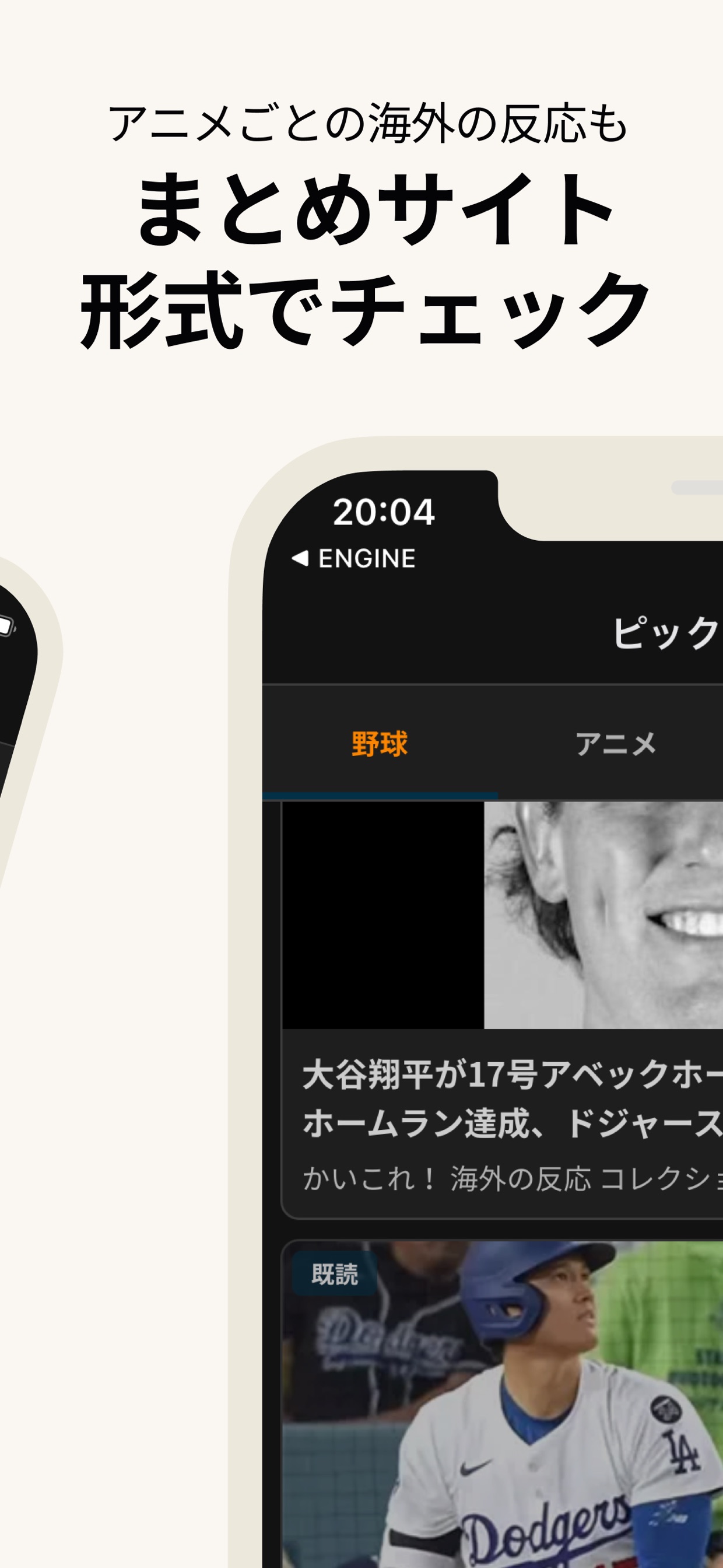 アニメごとの海外の反応も まとめサイト形式でチェック