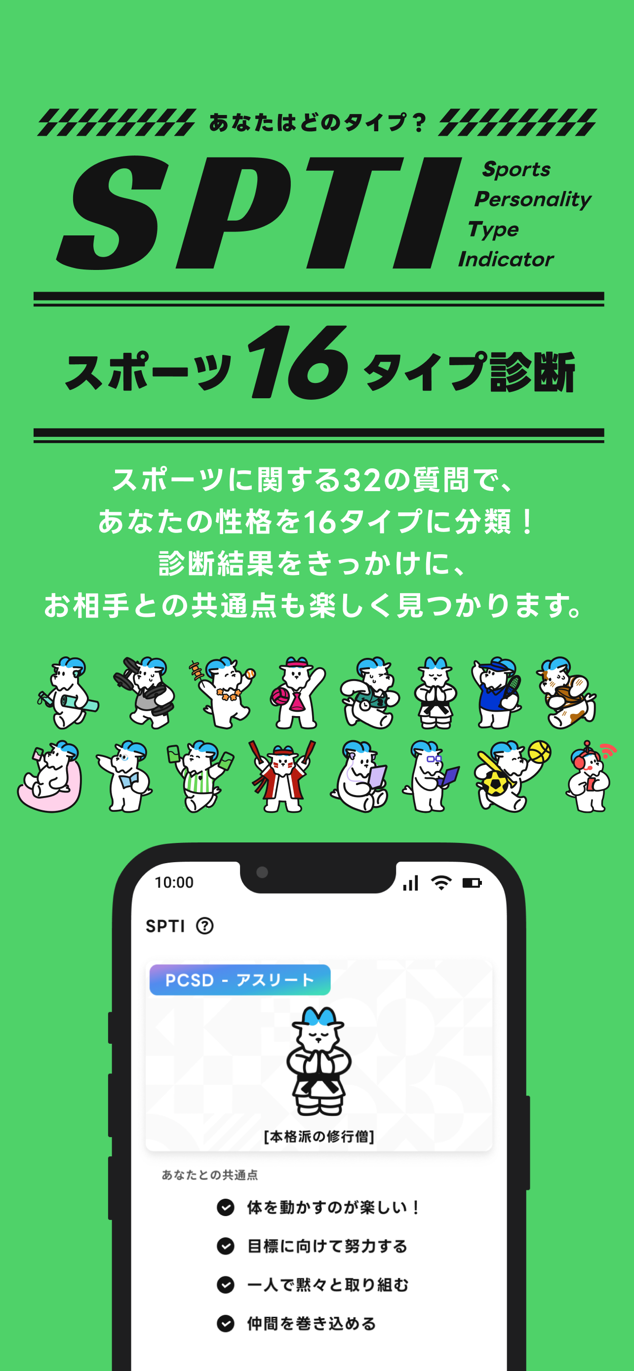 友達作り ENSPORTS-地元のサークル・再婚・彼氏欲しい
