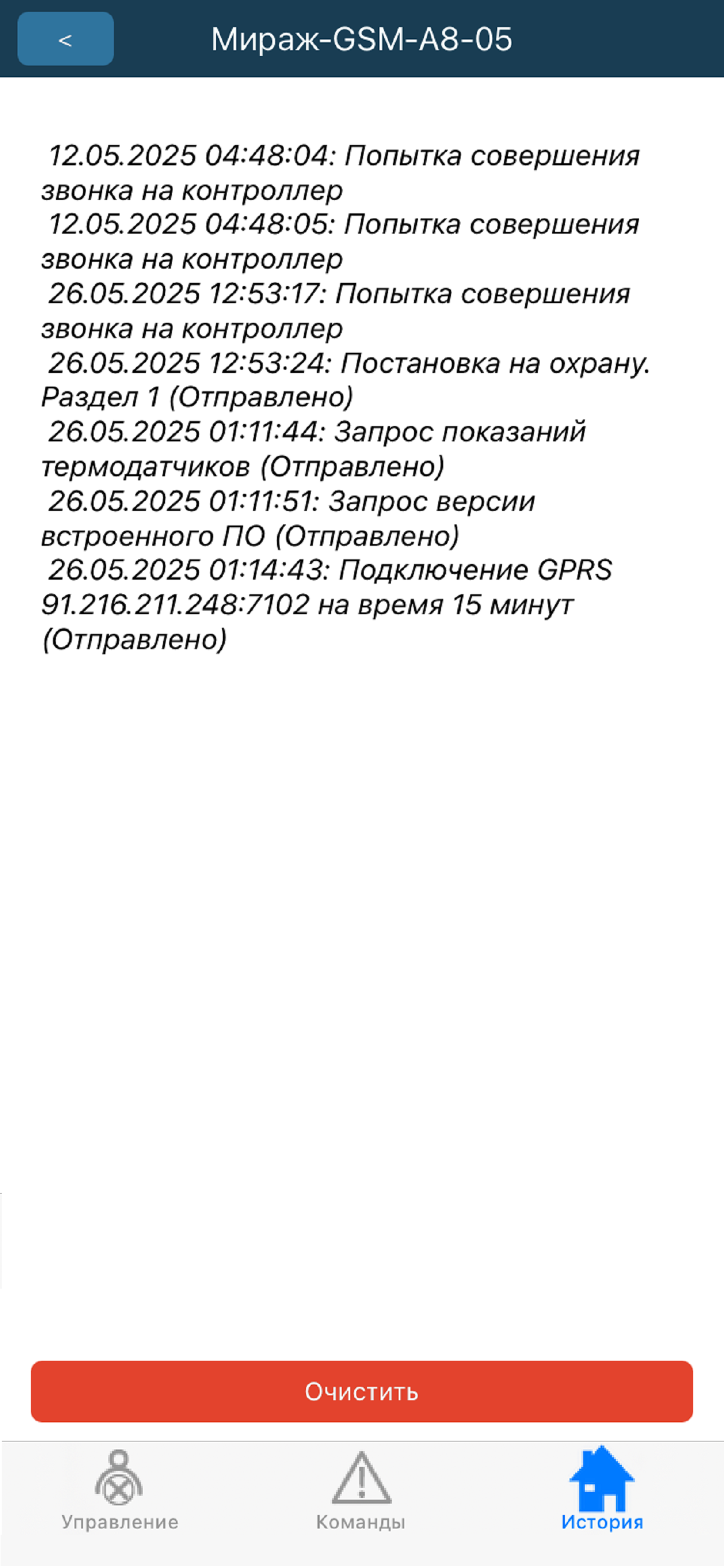 STEMAX Private