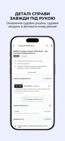 DiLegal screenshot