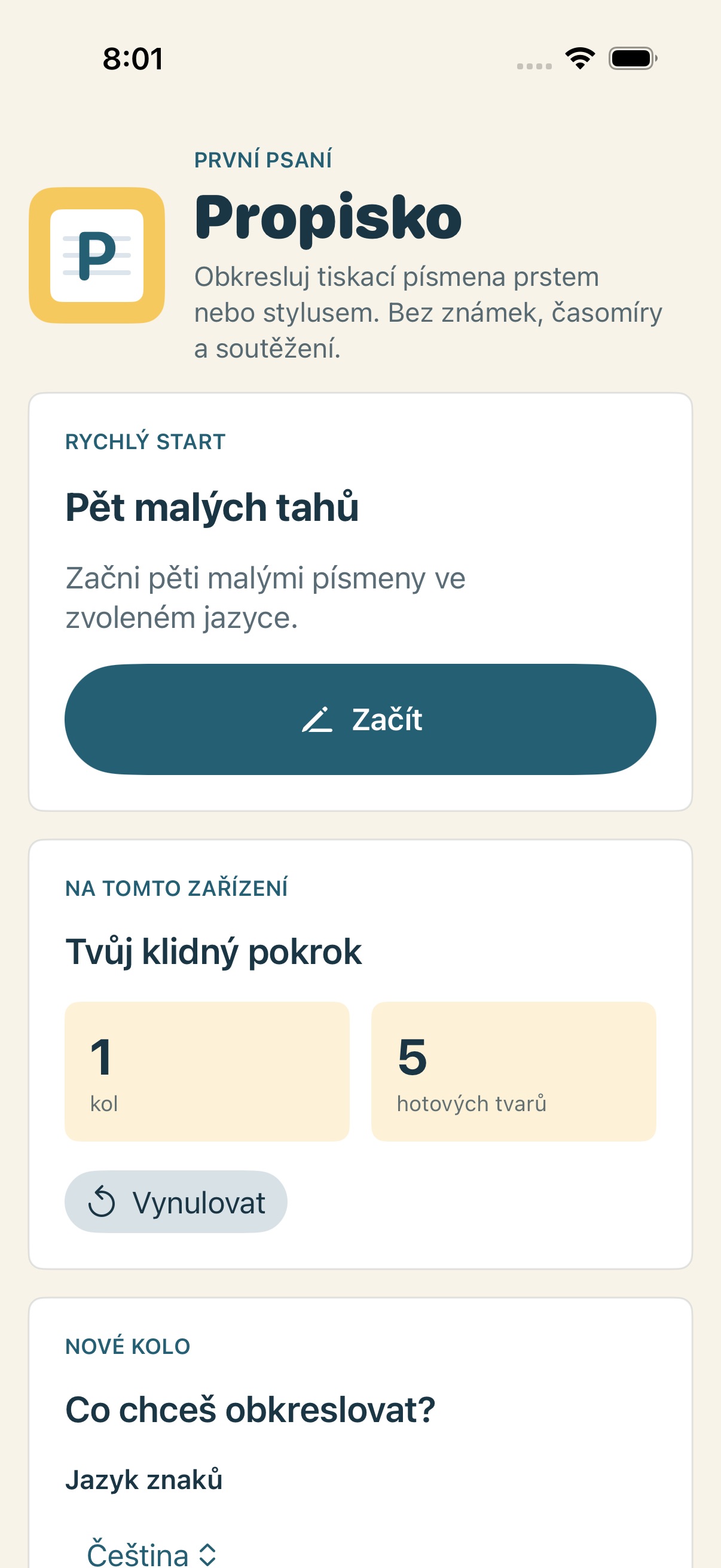 Screenshot 5 of Propisko