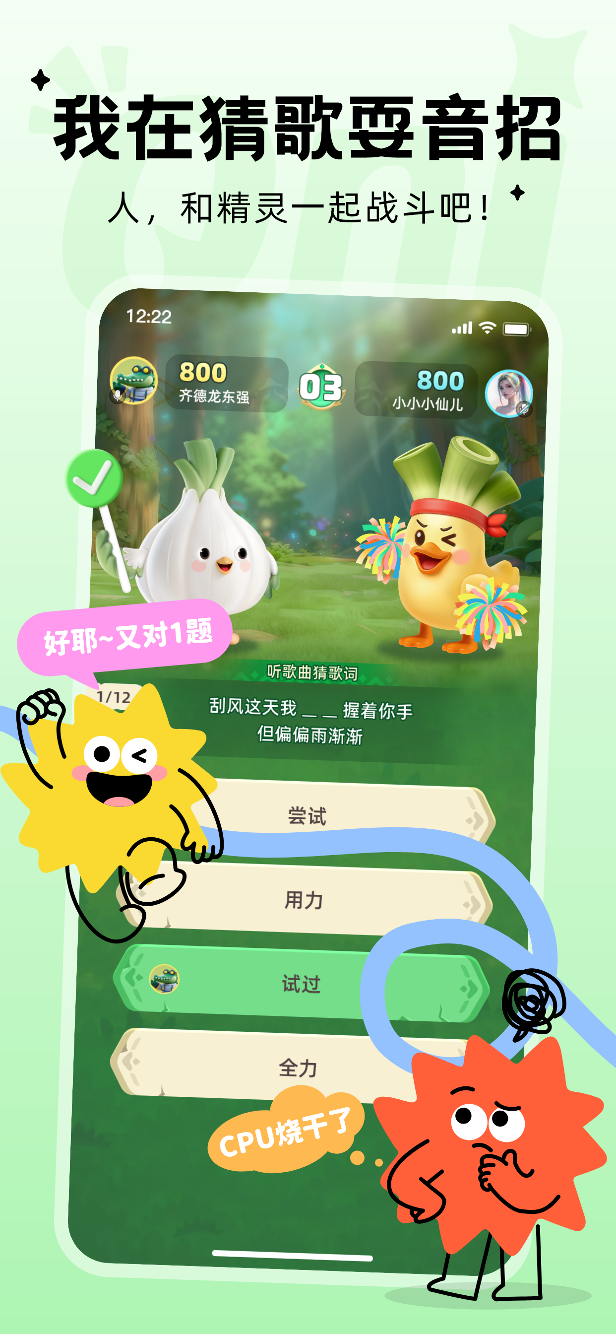 Qni-玩游戏交朋友