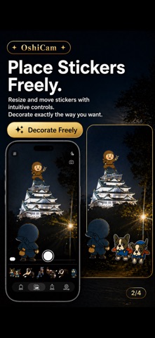 OshiCam - Photo Stamp Camera screenshot