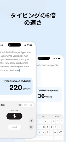 Typeless: AI音声入力キーボード のスクリーンショット