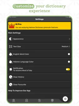 Hebrew | Hebrew Dictionary screenshot 15