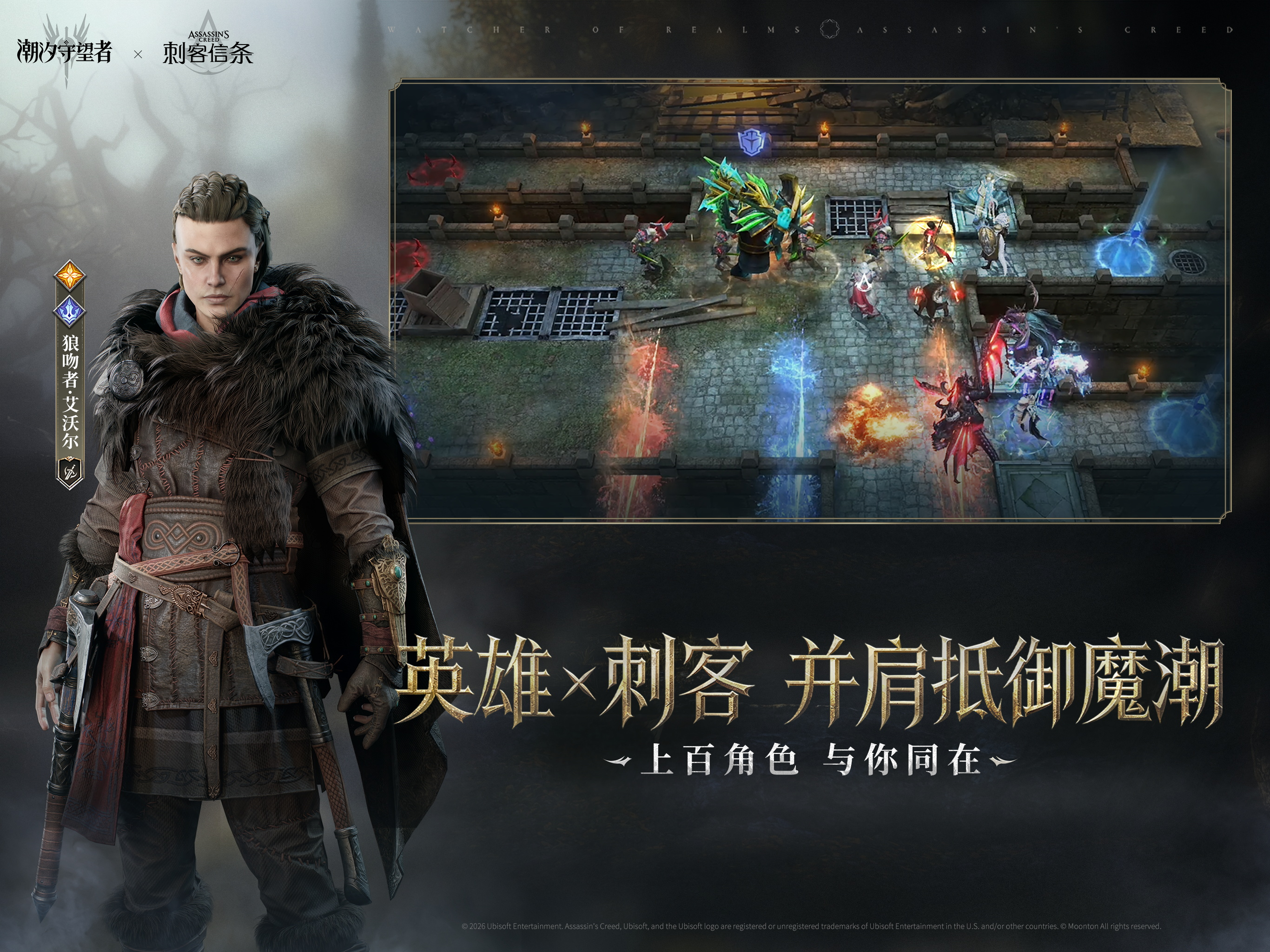 潮汐守望者 screenshot 10