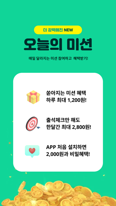 Screenshot #2 pour 교보문고