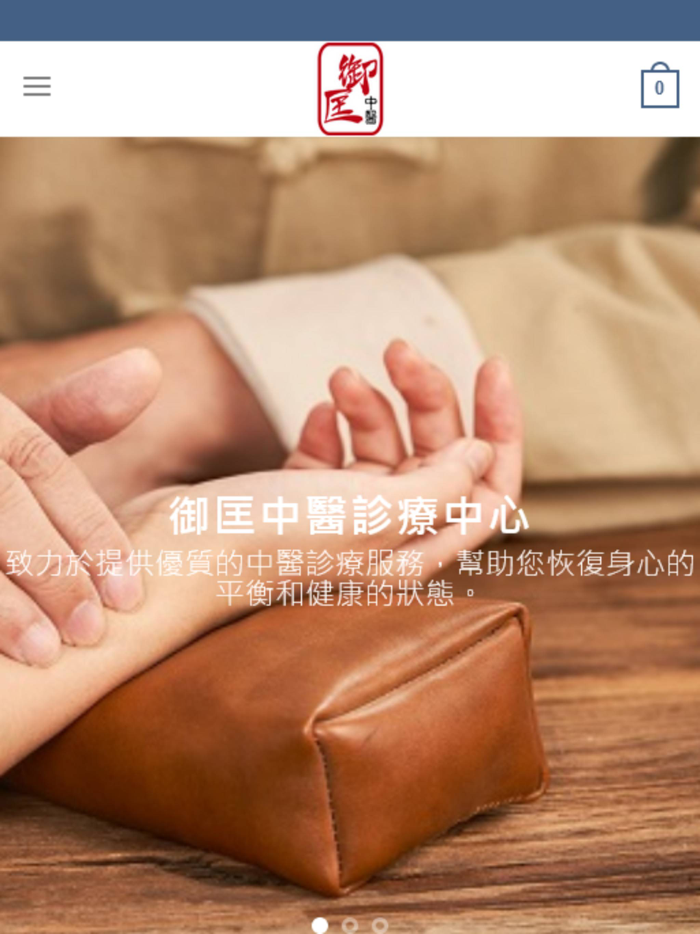 Yue Hong Chinese Medicine