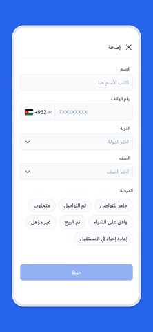Awn App iPhone screenshot