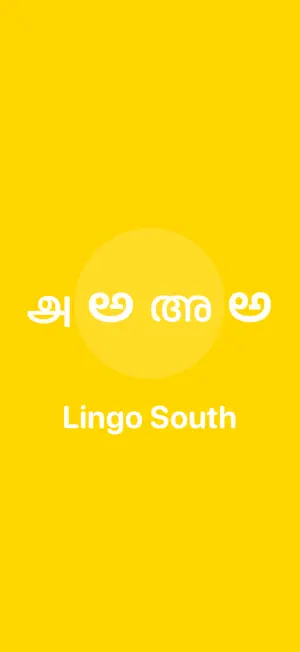 Lingo South screenshot 1
