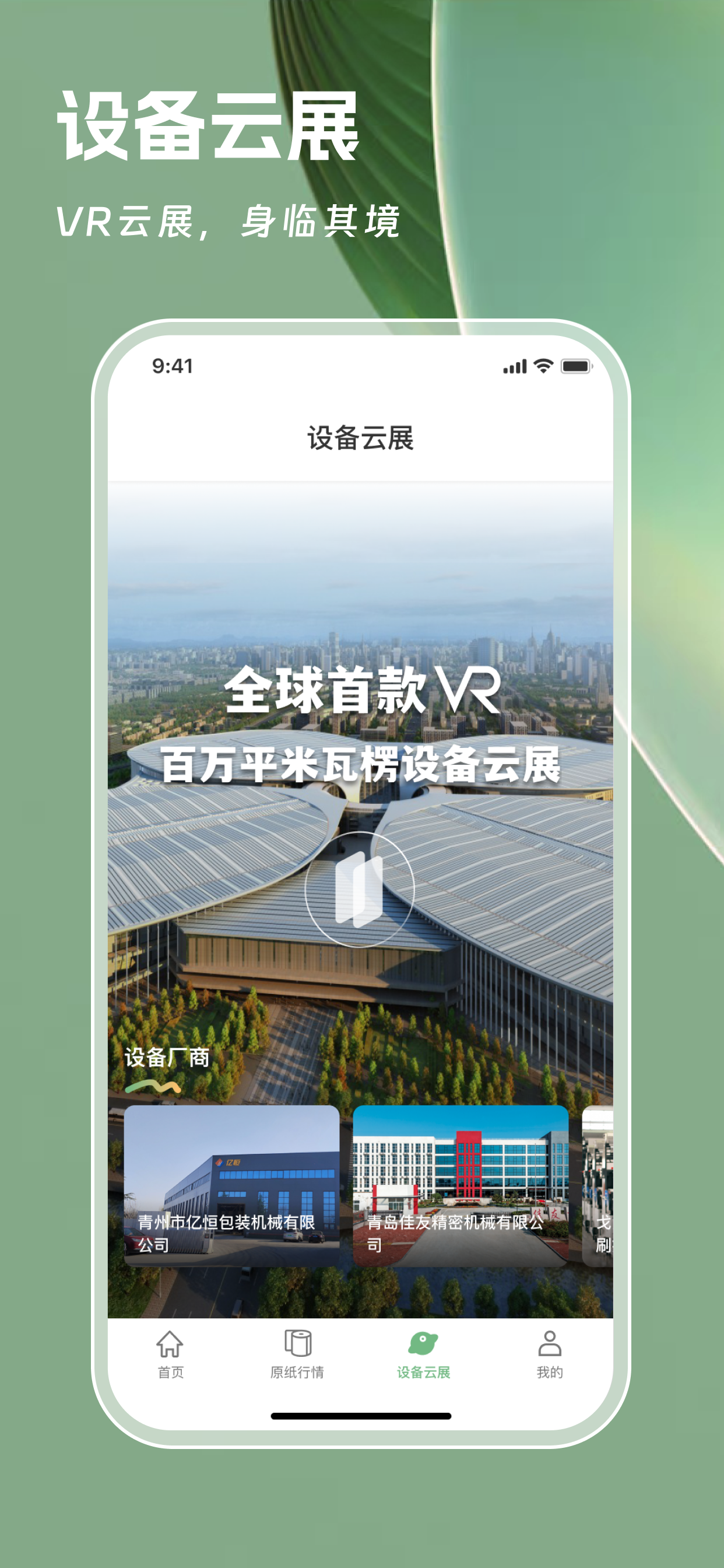 一元一秒 screenshot 6