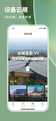 一元一秒 screenshot