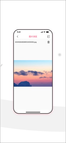 iMEKE screenshot