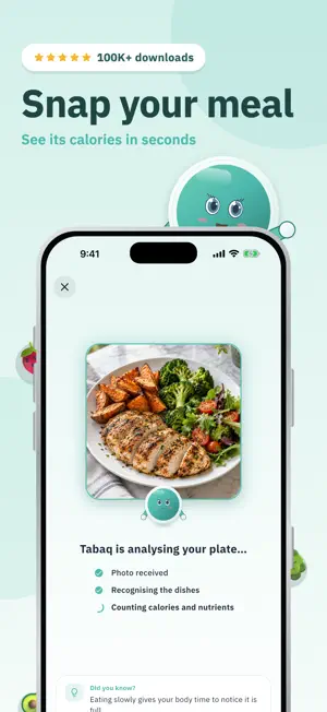 Tabaq AI: Calorie Counter screenshot 1