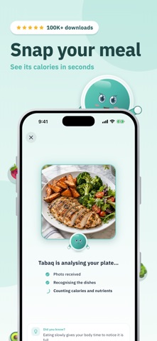 Tabaq AI: Calorie Counter Screenshot 1 of 10
