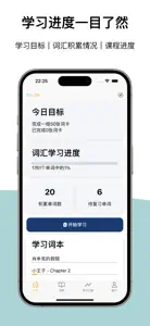 WordTower-词塔英语：回归语言学习的本质 screenshot #1 for iPhone