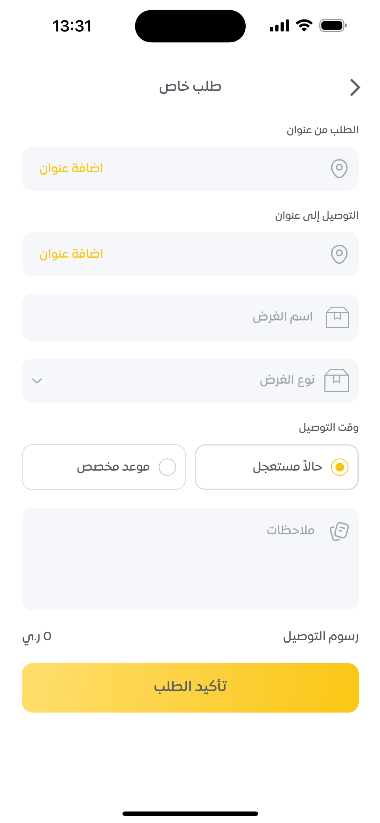 حاضر - Hadher
