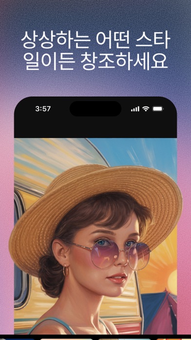 Ideogram AI - Image Generator iPhone screenshot 7
