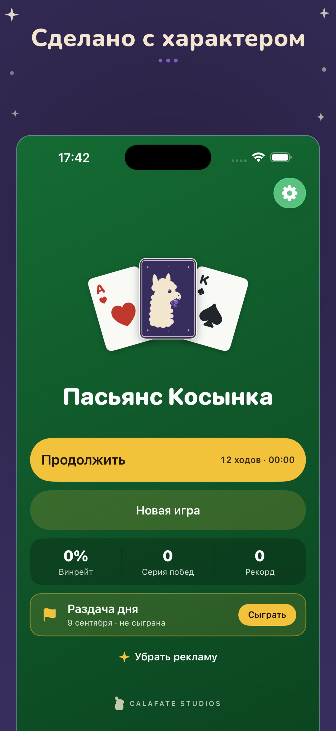 Screenshot 4 of Kosynka: Klondike Solitaire