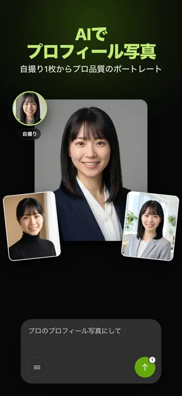 FaceSwap - AI顔交換動画 screenshot 6 of 7