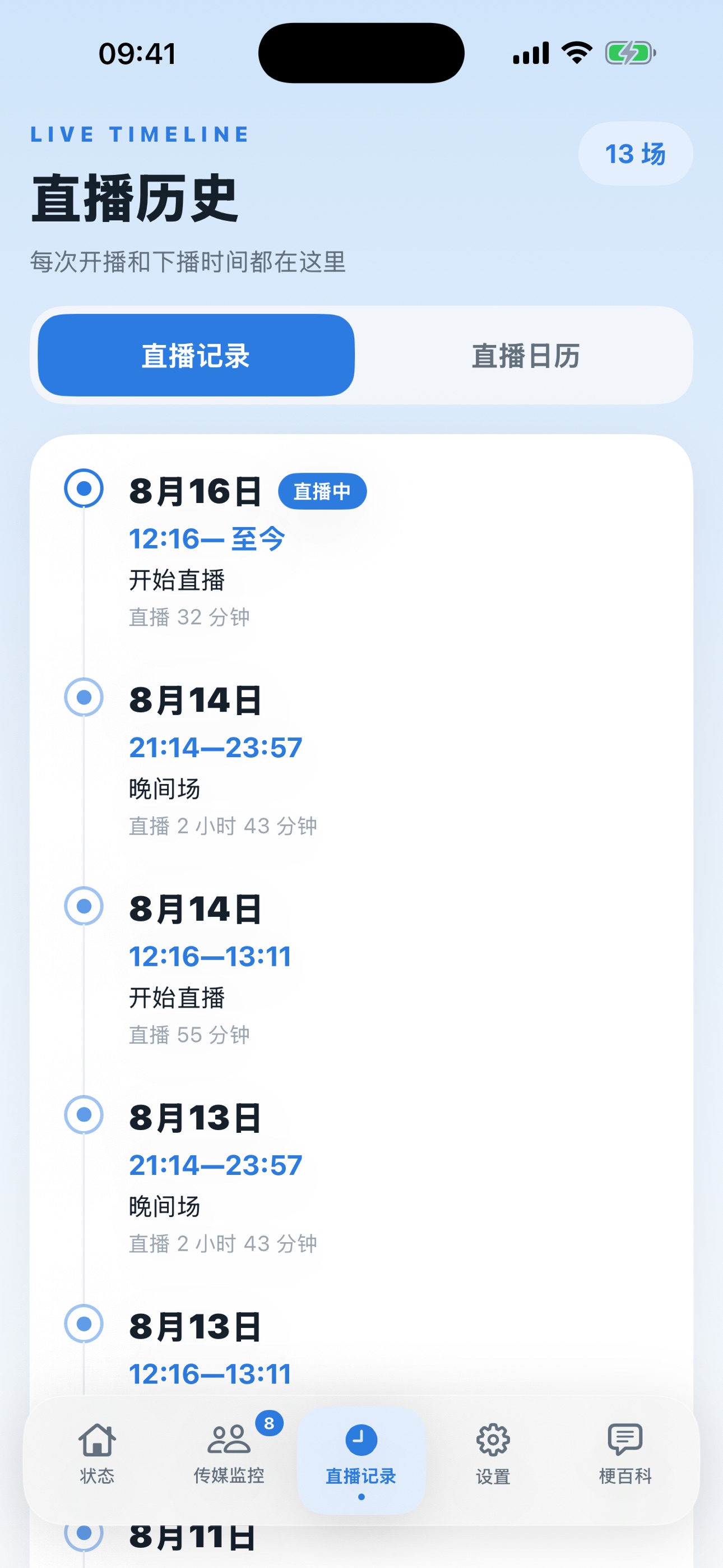 Screenshot 3 of 妮妮来了