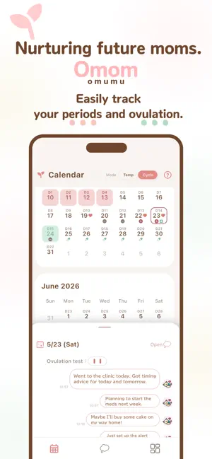 Omom -omumu- screenshot 1