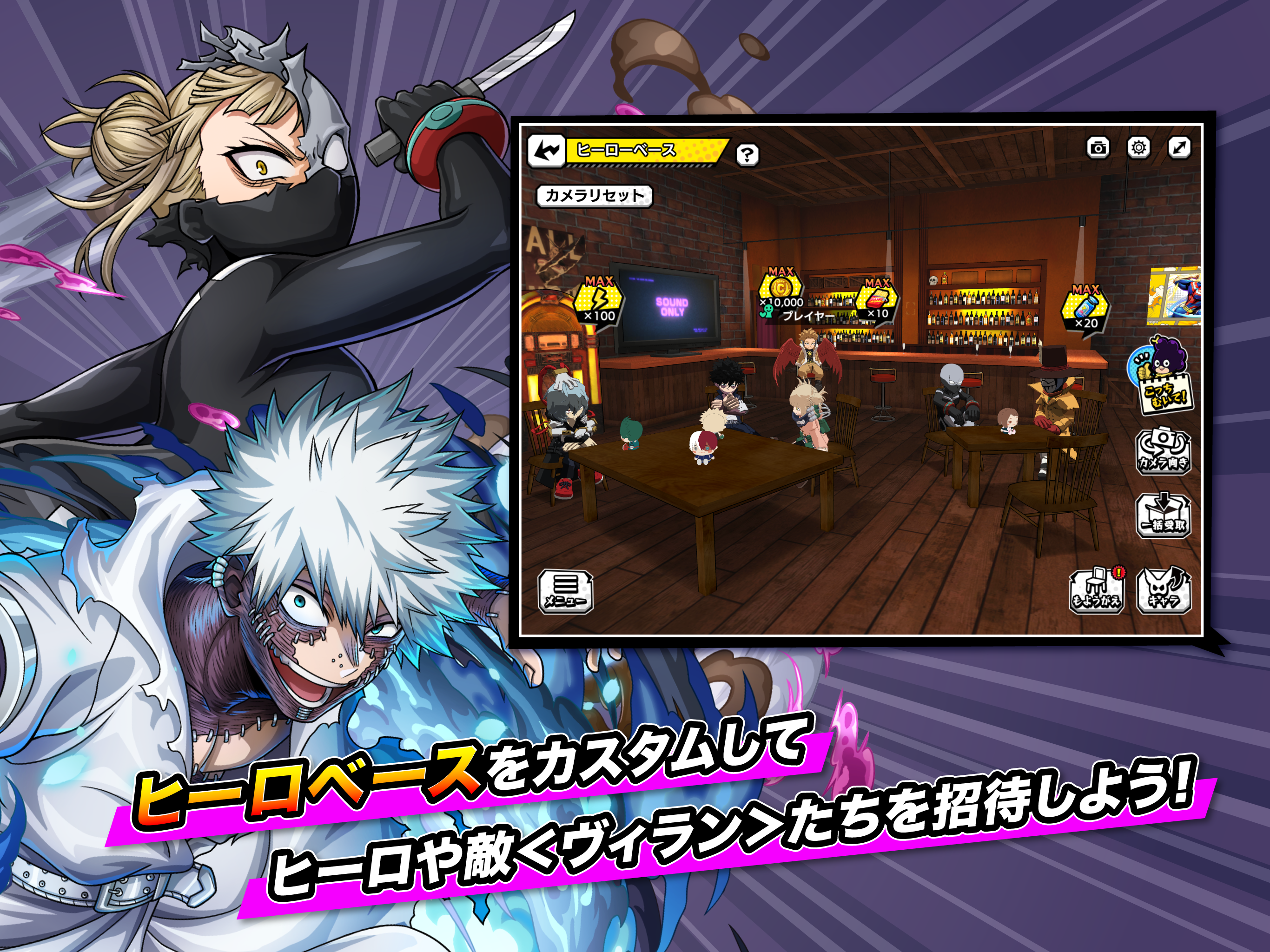 僕のヒーローアカデミア ULTRA IMPACT